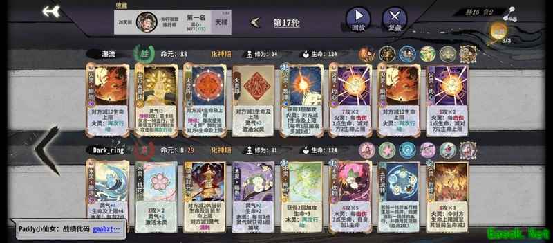 弈仙牌：万分鸳当前环境上分思路分享