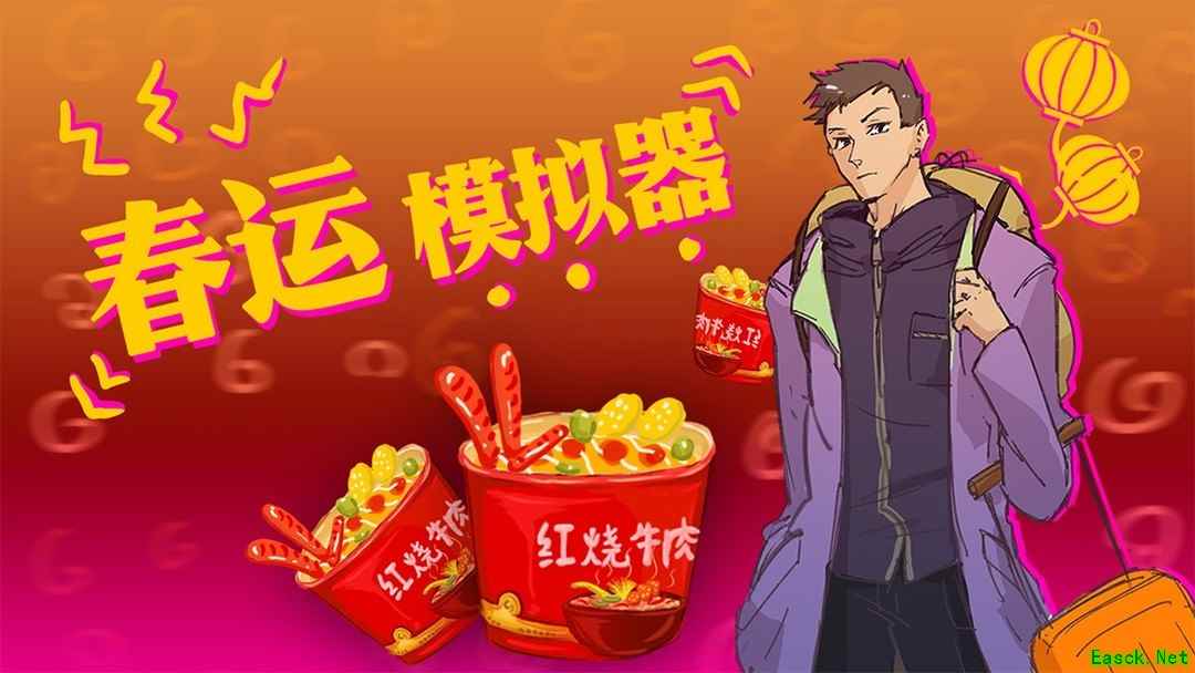 点击游戏哪些人气高 最新点击游戏精选