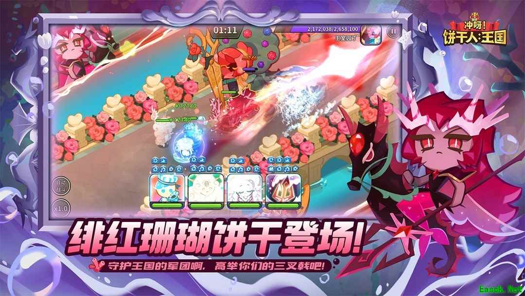 收集游戏有哪些好玩 高人气收集游戏推荐