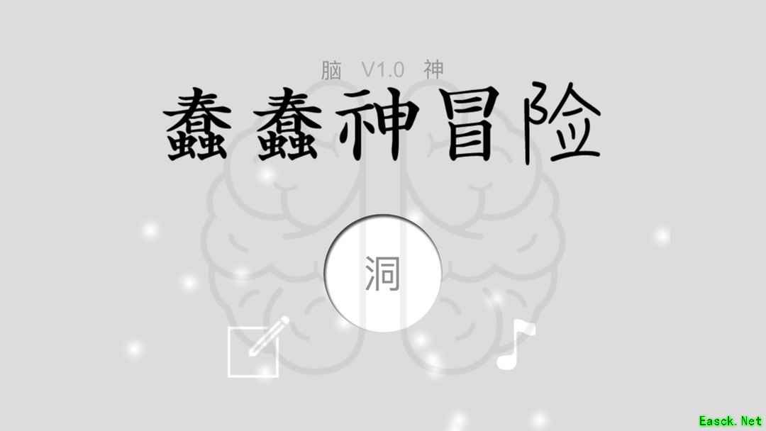恶搞游戏哪些人气高 十大耐玩恶搞游戏推荐