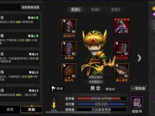 实机画面即将公开！《永恒之塔2》将于8月8日进行直播