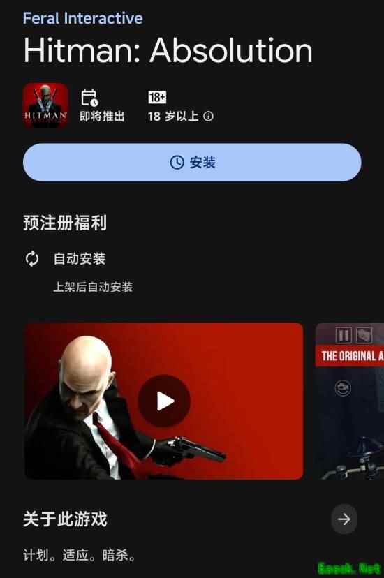 经典暗杀游戏《杀手5：赦免》登陆移动端 还会上NS和NS2