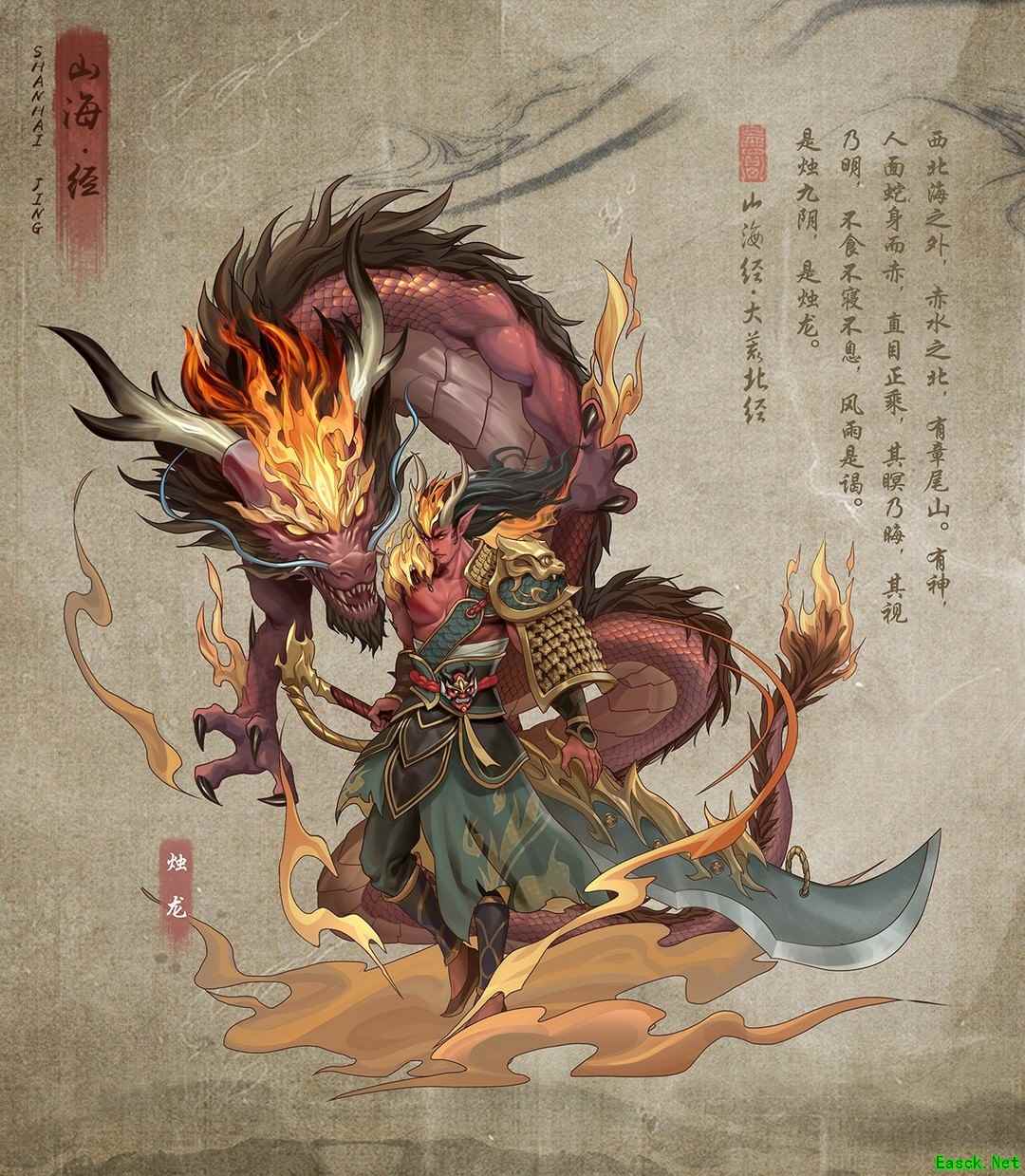 山海经游戏有哪些好玩 最热山海经游戏排行榜前十