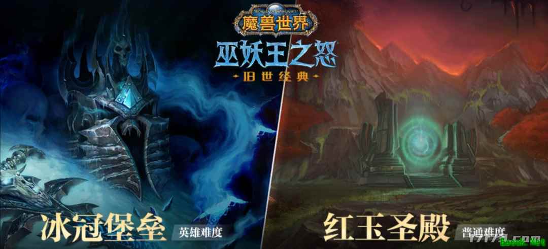 怀旧周报：一天赚了14个亿？又一实体卡被炒上天；魔兽WLK怀旧服金价暴跌