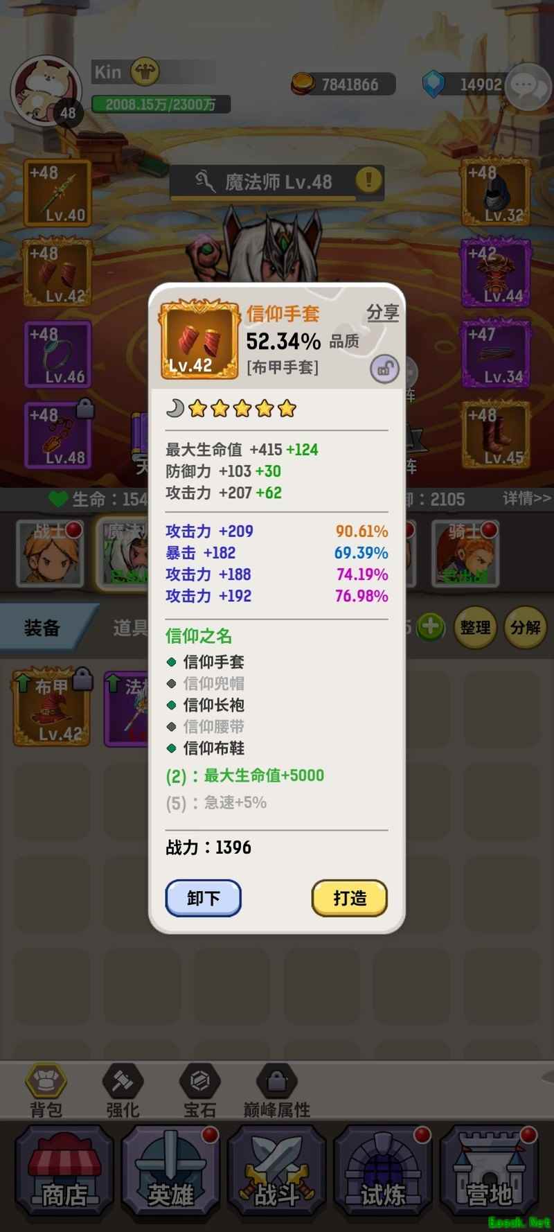 魔力佣兵团:萌新月卡党白嫖攻略