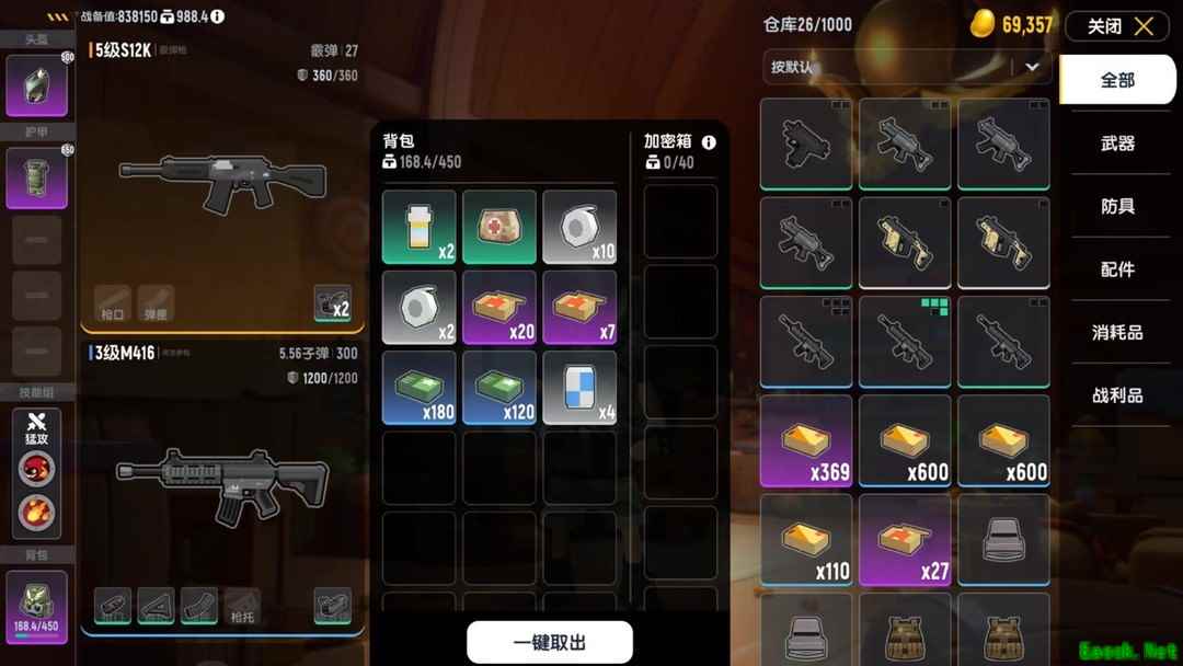 可爱游戏大全 十大必玩可爱游戏排行