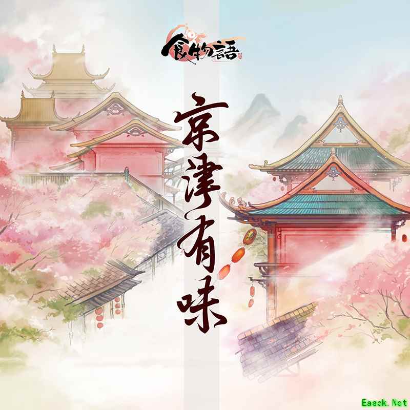 音频怪物X《食物语》声色醉人,中华食谣盛宴等你来赴