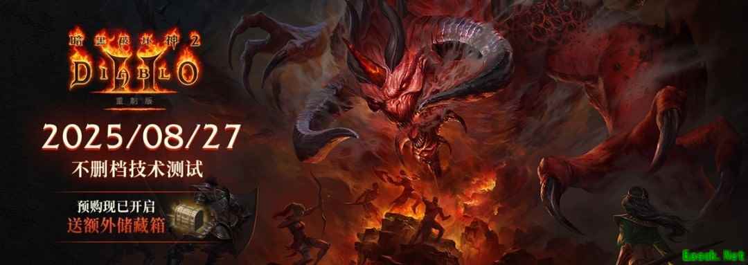 /news/2025/08-03/936116.shtml