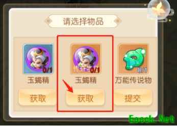 萌幻西游快速升级技巧全攻略