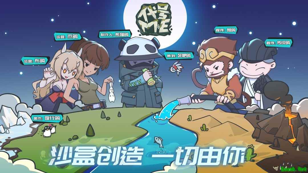建造游戏有哪些好玩 十大经典建造游戏排行榜