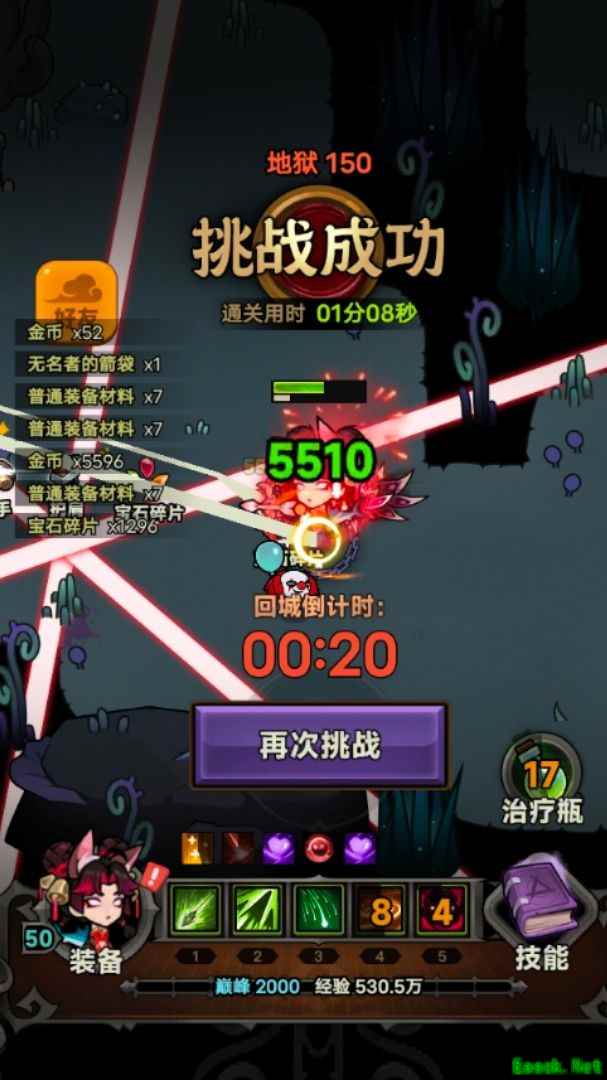 迷雾大陆游侠法师魂灵搭配攻略