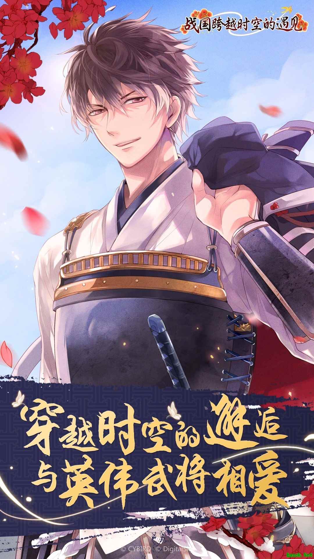 女性向游戏大全 热门女性向游戏精选