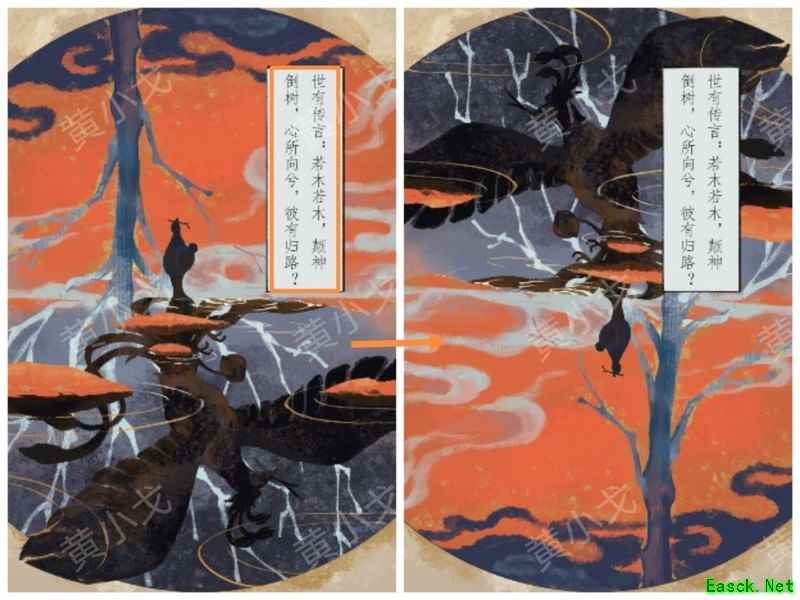 栖云异梦2：瑶山谣第四章通关攻略