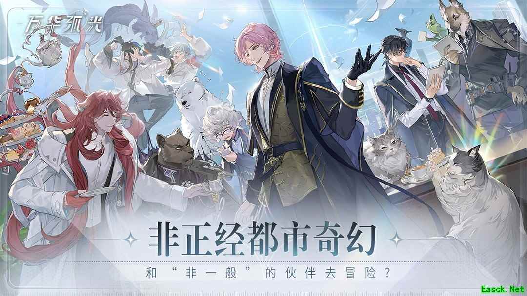 校园游戏哪些值得玩 十大必玩校园游戏排行榜前十