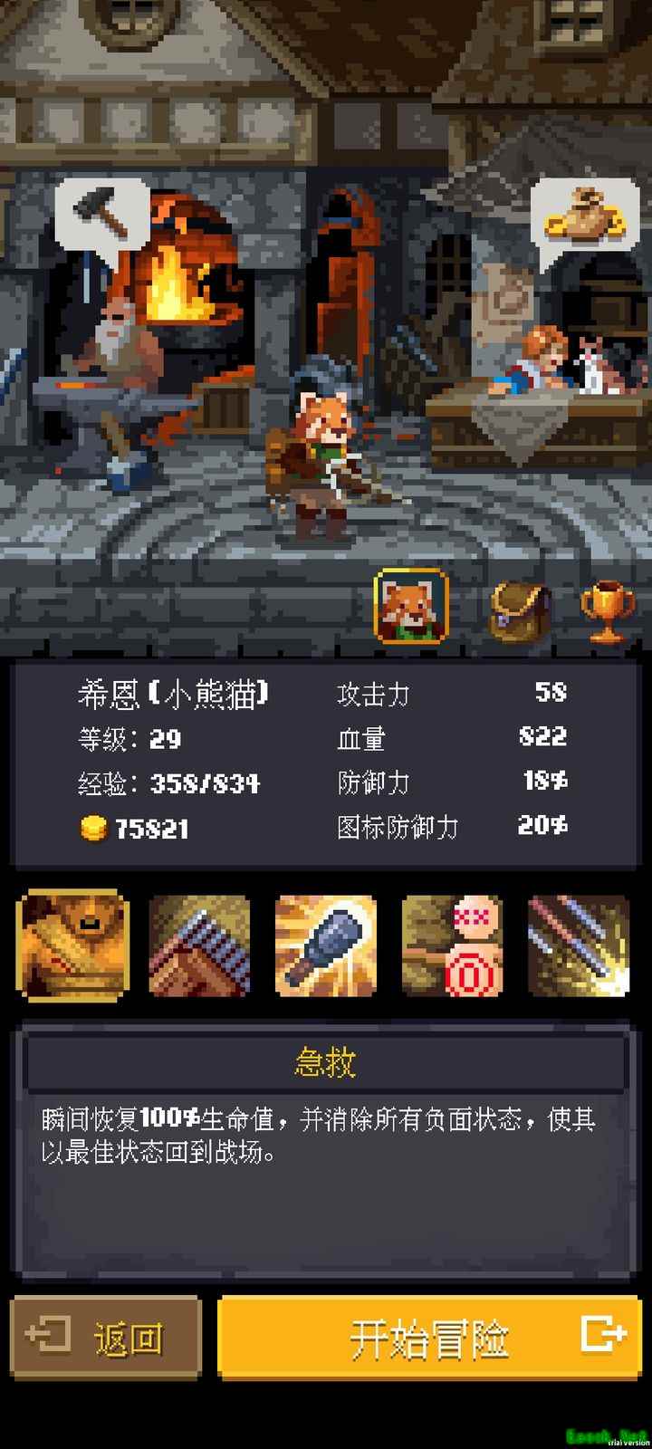 光明重现：全员通关角色强度排行榜