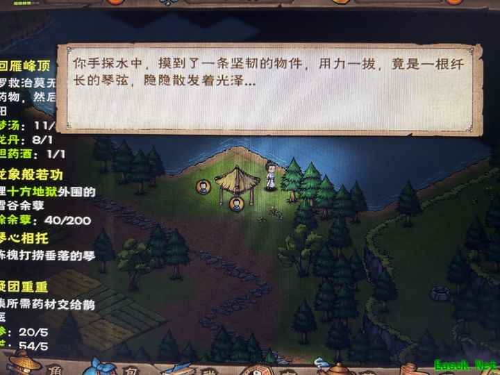 烟雨江湖：新区小星云速通混元脉思路