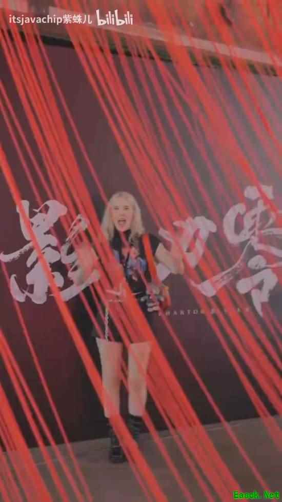 美女主播紫蛛儿《影之刃零》活动Vlog：现场太梦幻了