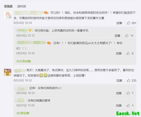 登顶IOS免费榜，主打中华美食拟人的《食物语》会是下一个女性向爆款吗？
