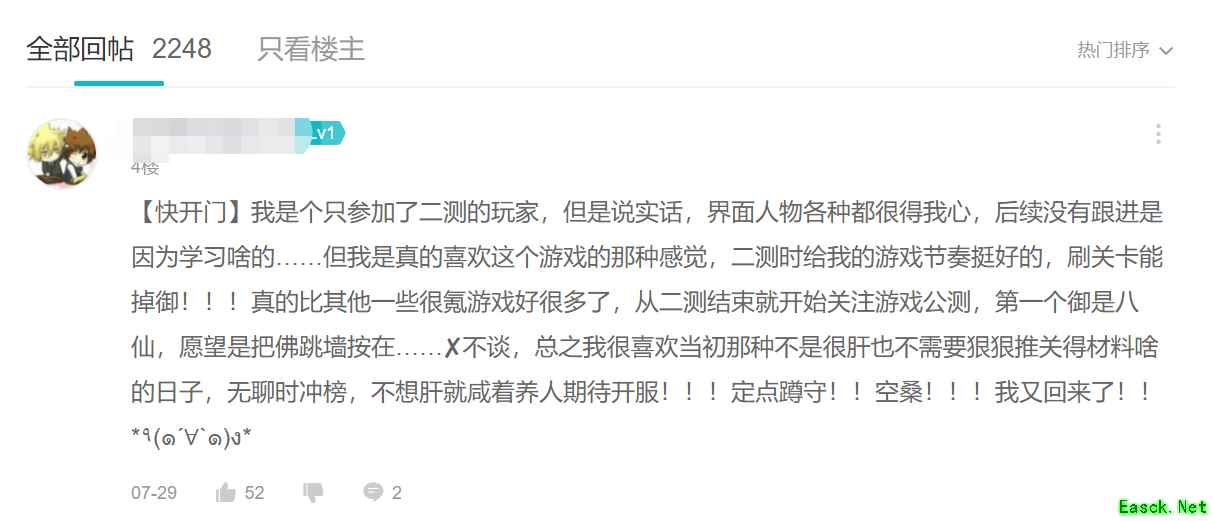 TapTap9.4分，《食物语》即将不删档上线！