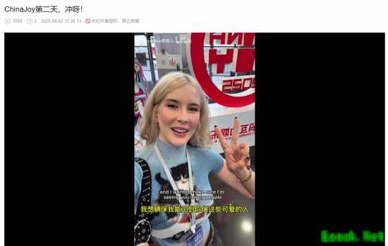 2025ChinaJoy紫蛛儿亮相现场分享试玩影之刃零