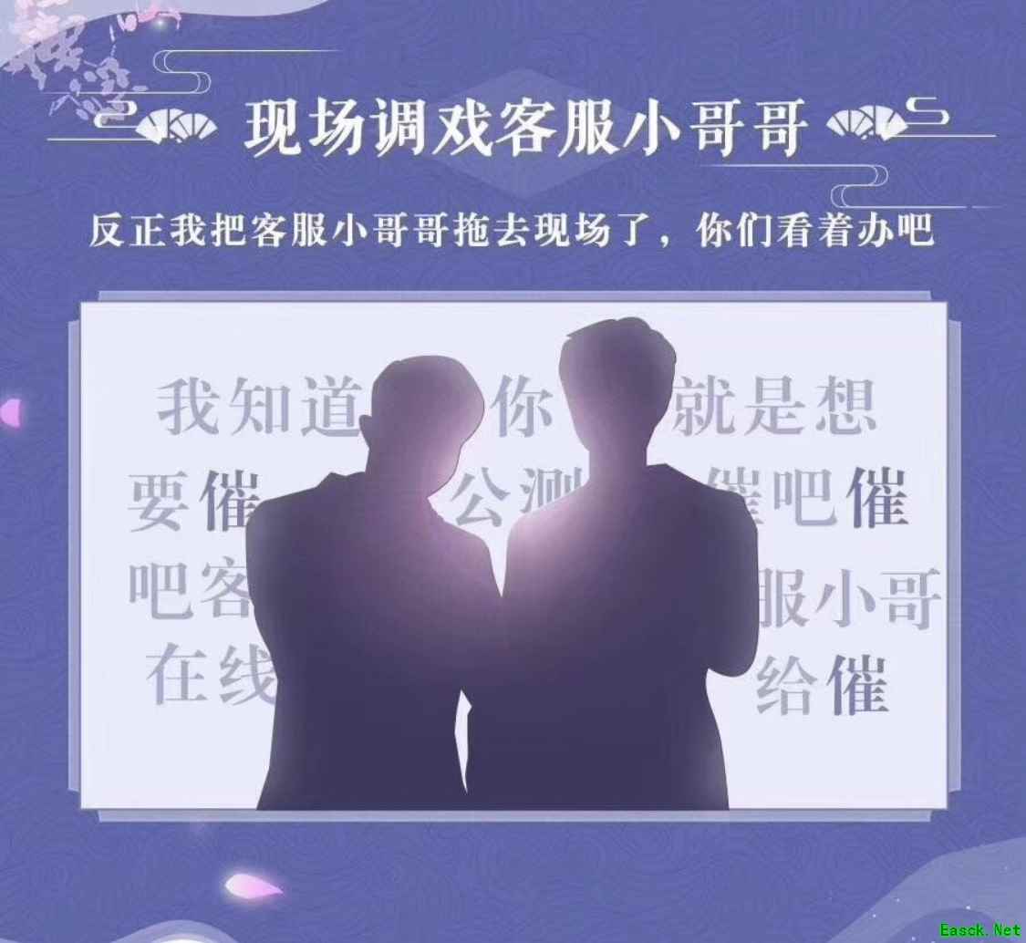  空桑奇妙餐馆旅游指南：《食物语》空降cp24