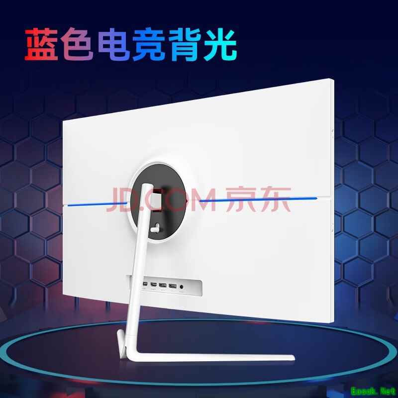 泰坦军团  27英寸 2K 180Hz 电竞显示器 FAST IPS 高刷办公游戏屏95%P3 1ms响应  白色电脑显示器 27G2R