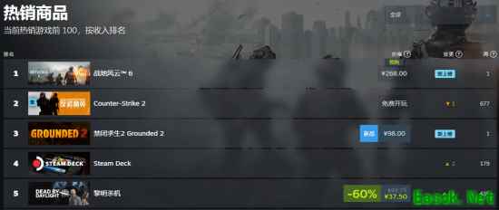 战地6预售开启，Steam国区定价268元起