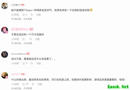 失落之魂新宣传片引热议，武器系统与战斗体验成焦点