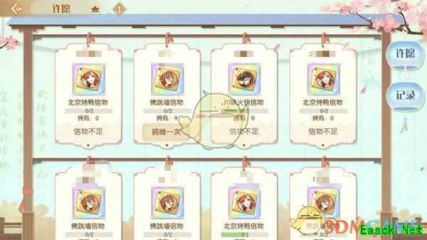 《食物语》困难1-2食魂掉落一览