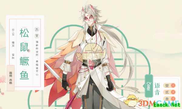 《食物语》彩陶膳具套装食魂选择推荐