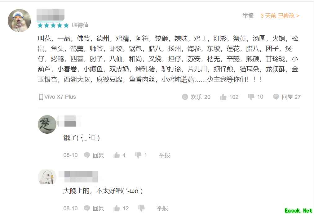 TapTap9.4分，《食物语》即将不删档上线！