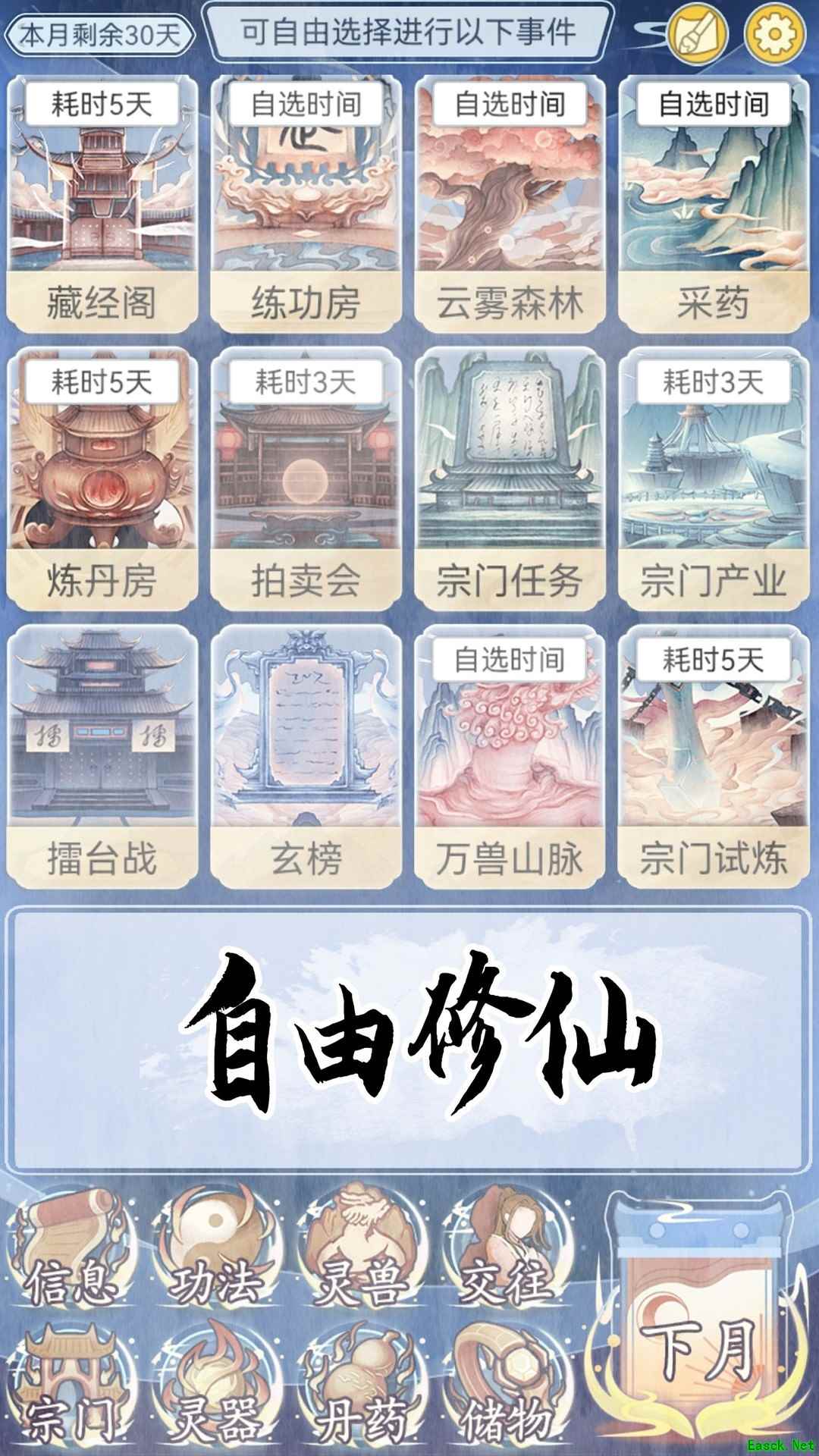 放置游戏哪个好玩 热门放置游戏排行