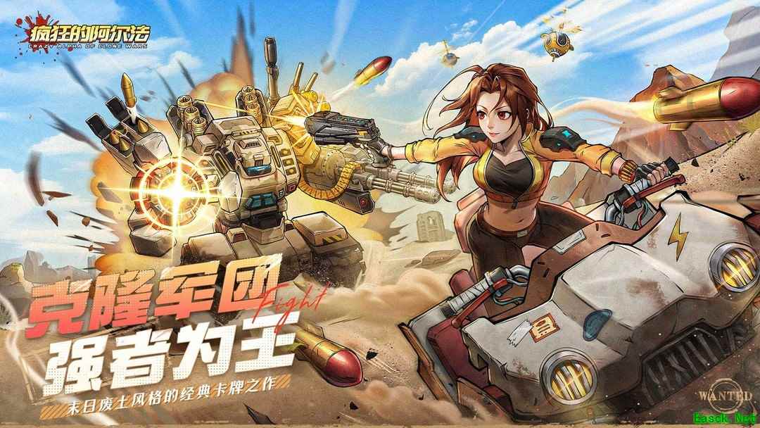 机甲游戏推荐哪个 2024机甲游戏盘点