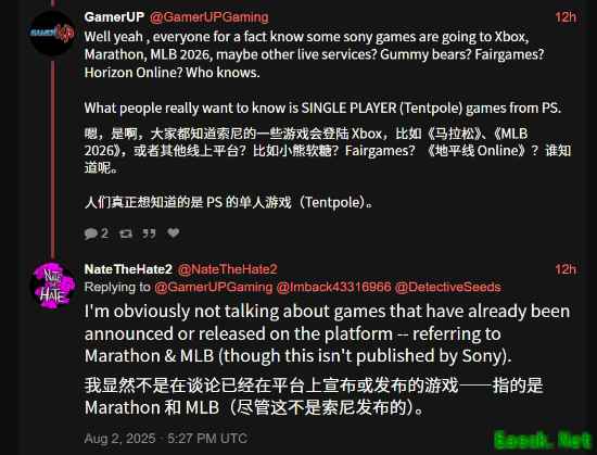 爆料称索尼将有更多游戏登Xbox!《潜兵2》只是开始