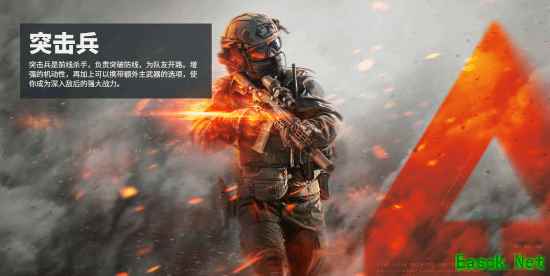 公开测试前紧急调整！《战地6》突击兵遭到削弱