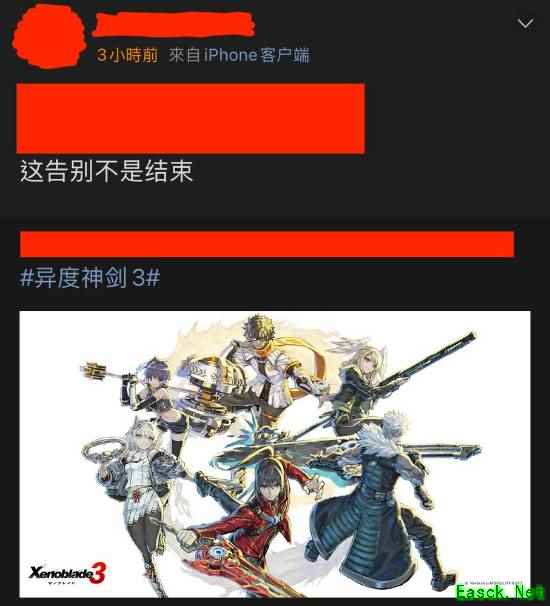 异度神剑新作传闻再起 或将登陆Nintendo Switch 2