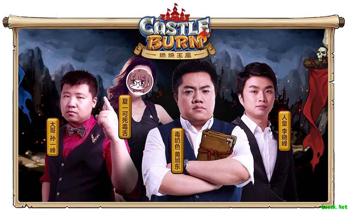 3v3即时策略手游《燃烧王座》今日不删档上线