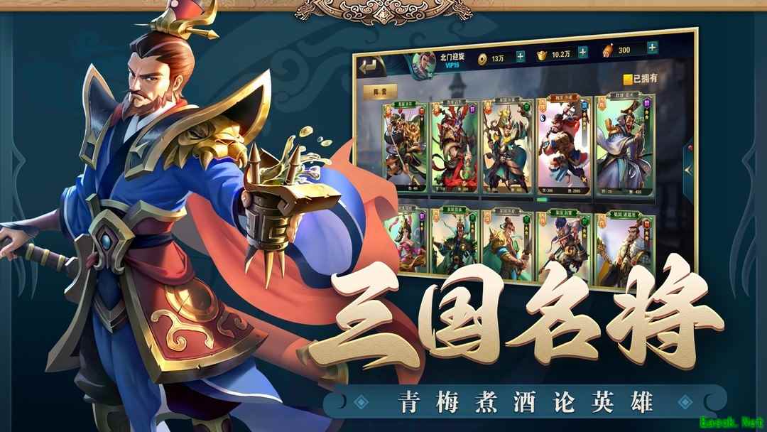 自走棋游戏哪个好玩 十大耐玩自走棋游戏排行榜