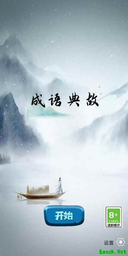 知识问答游戏有哪些好玩 好玩的知识问答游戏排行