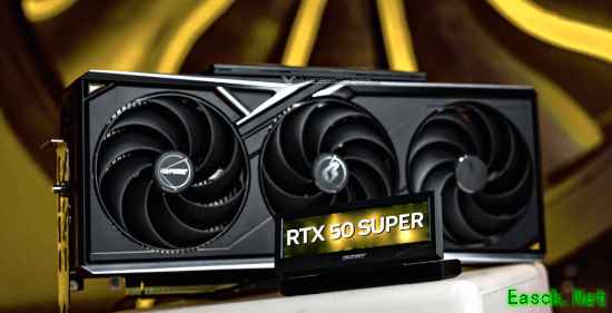 曝RTX 50系super版显卡会在年内发布 将大幅提升显存