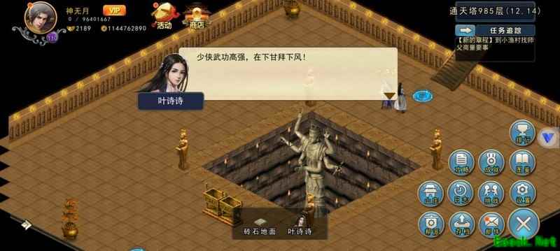 濡沫江湖：剑主通关989层攻略