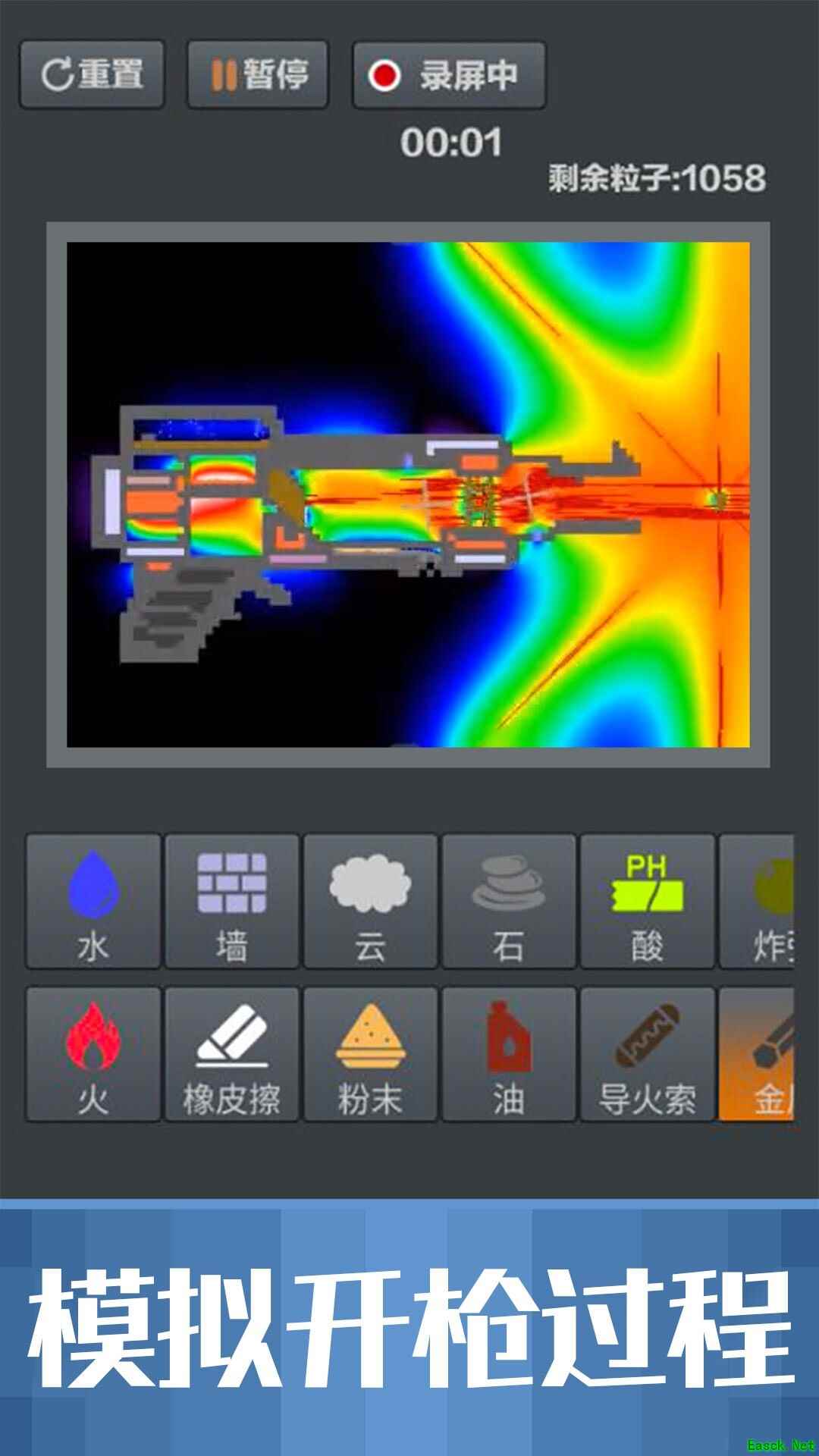 物理游戏哪个最好玩 最热物理游戏盘点