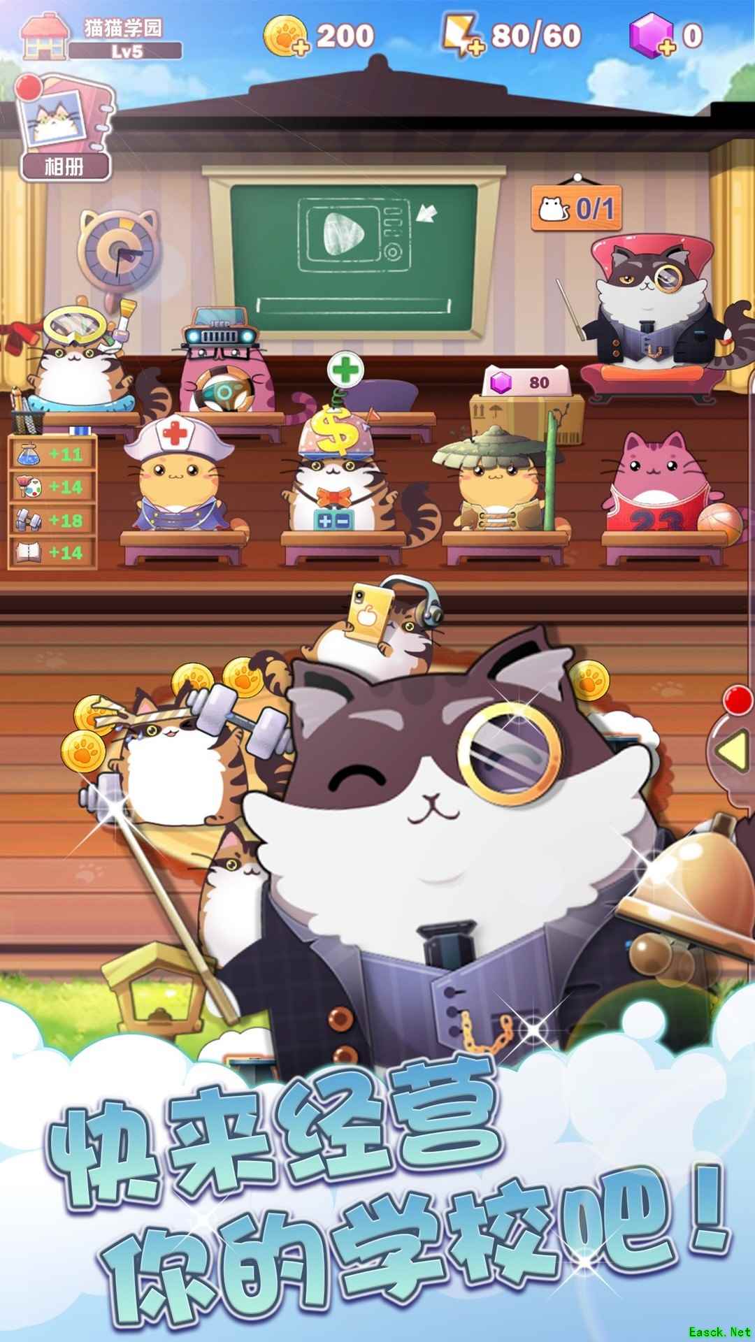 猫游戏哪个好 下载量高的猫游戏盘点