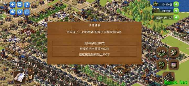 龙的传人布局技巧与开局攻略