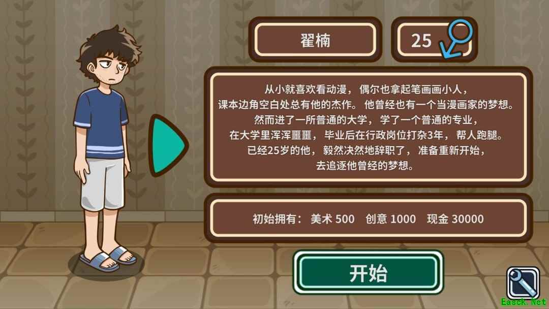 独立游戏游戏大全 十大经典独立游戏游戏排行榜前十
