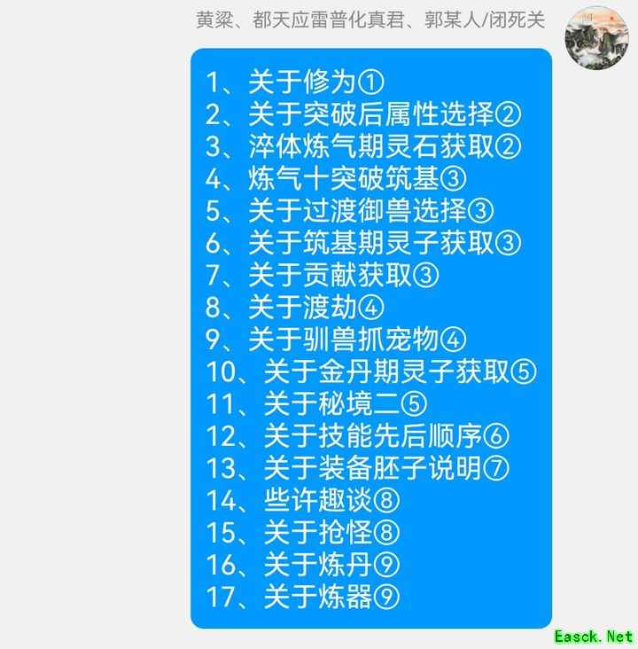 涅槃游戏技能兑换与肝氪指南