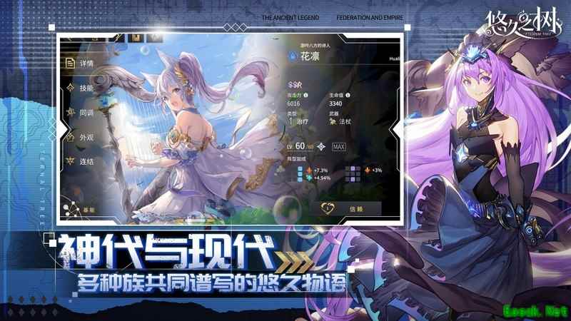零氪党如何玩转悠久之树