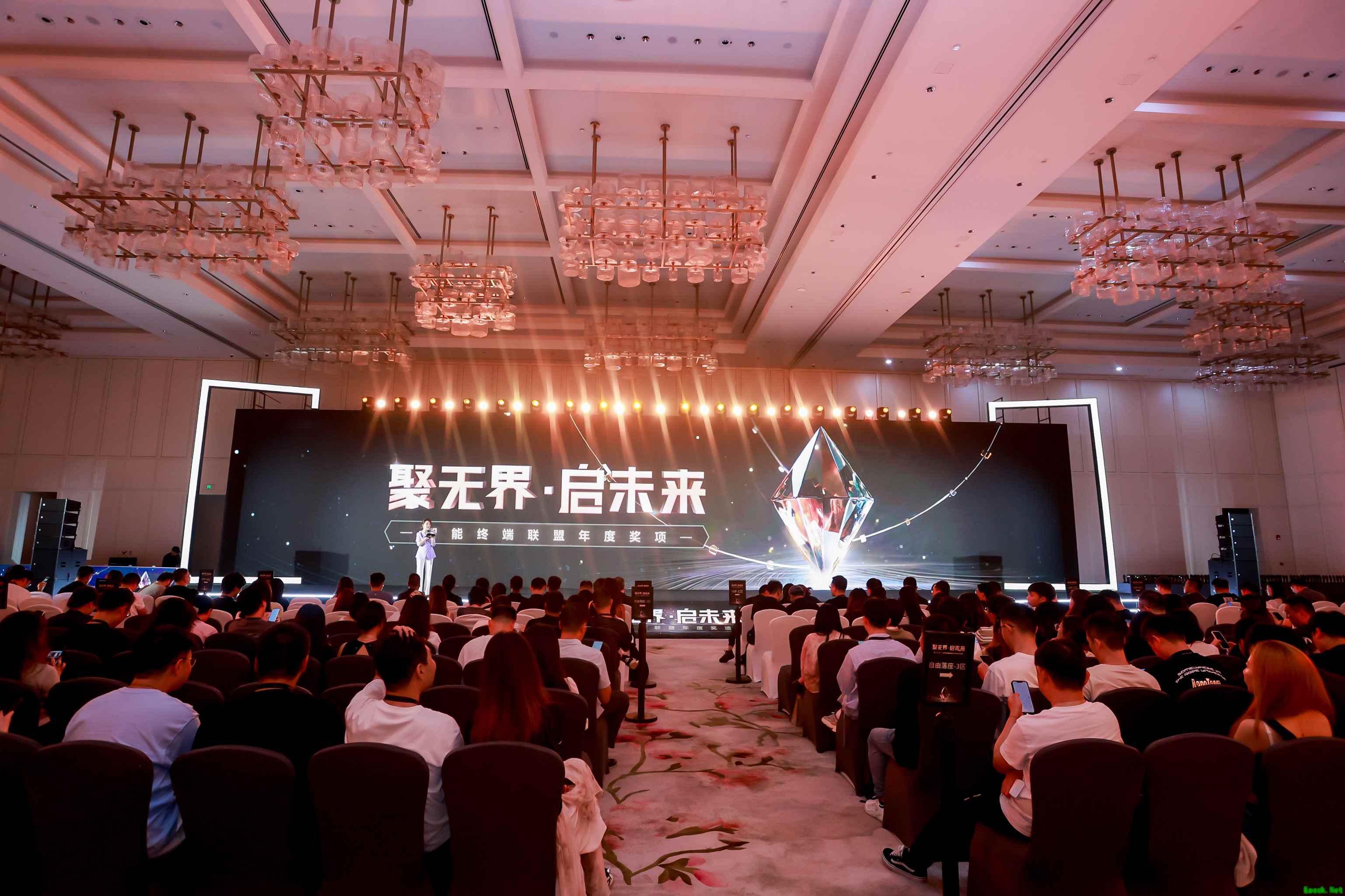 聚势谋远，智启新程！智能终端年度颁奖盛典圆满落幕