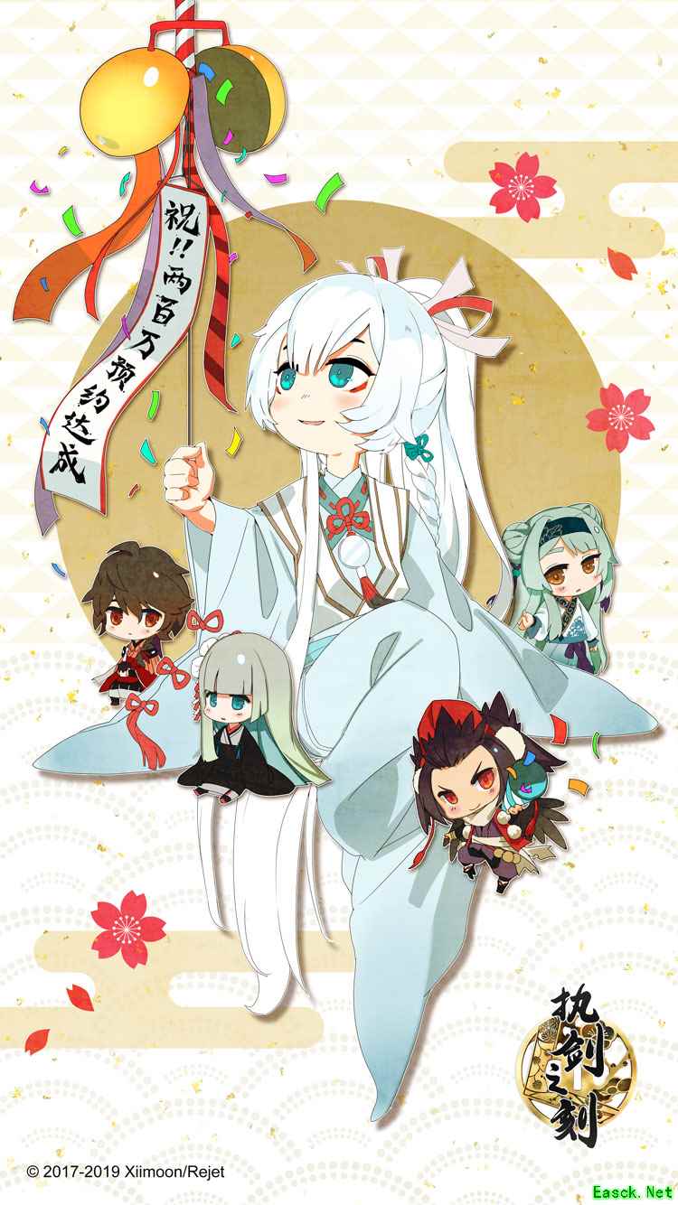 《执剑之刻》8月9日全平台上线!UR&SSR免费送