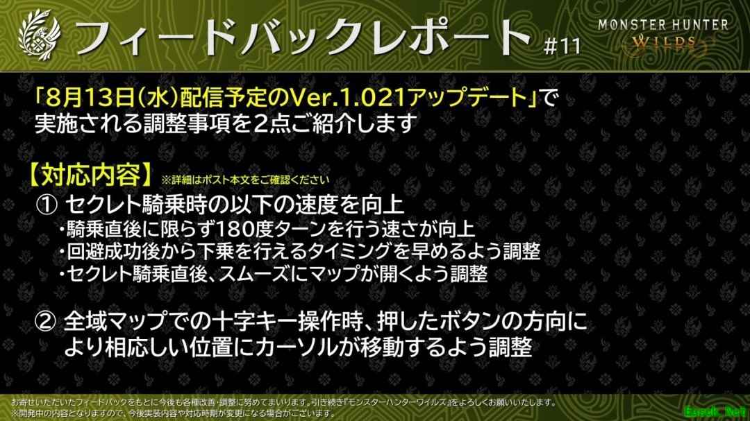 /news/2025/08-05/937010.shtml